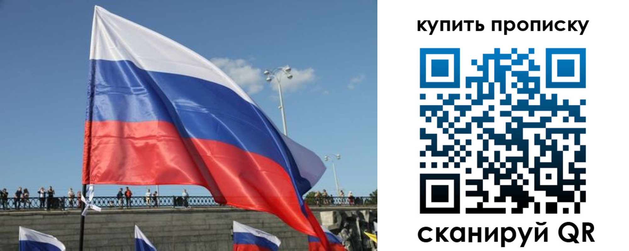 регистрация для школы в Рыбинске