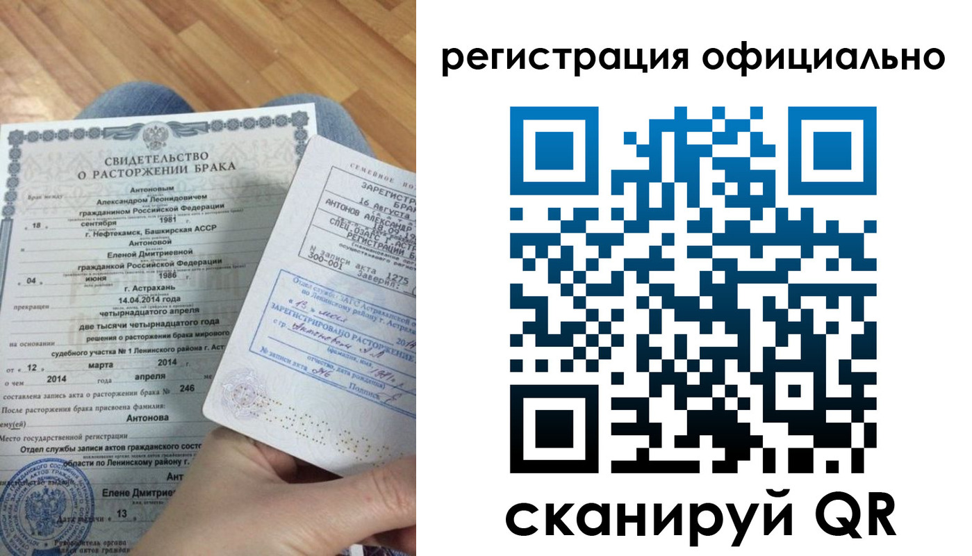 прописка от собственника в Рыбинске